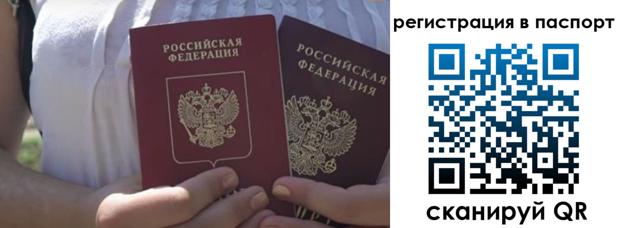 форма 3 в Мончегорске